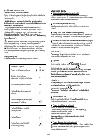 Страница 260