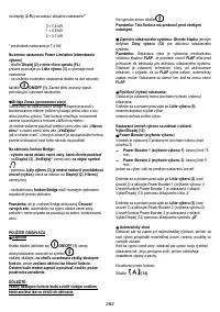 Страница 263