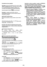 Страница 264