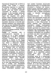 Страница 270