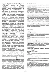 Страница 271