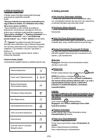 Страница 275