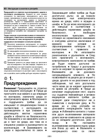 Страница 284