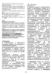 Страница 288