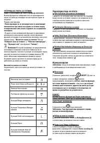 Страница 291