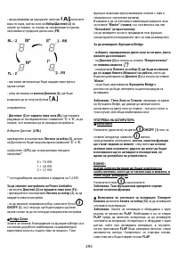 Страница 294