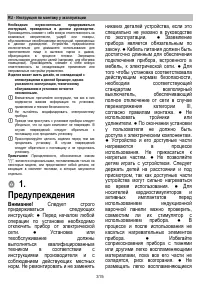 Страница 316