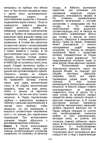 Страница 317