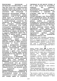 Страница 318