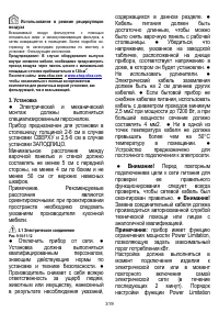 Страница 320