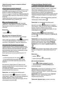 Страница 324