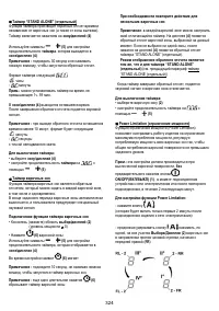 Страница 325