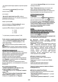 Страница 326