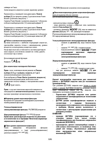 Страница 327