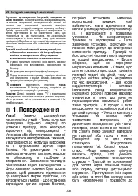 Страница 332