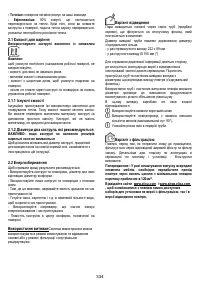 Страница 335