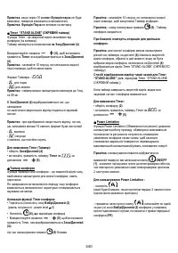 Страница 341