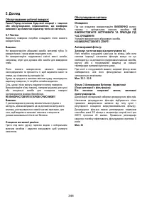 Страница 347