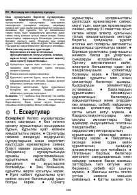 Страница 349