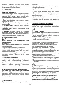 Страница 352