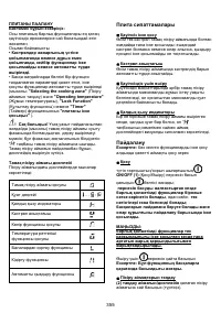 Страница 356