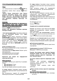 Страница 360