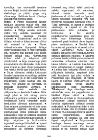 Страница 367