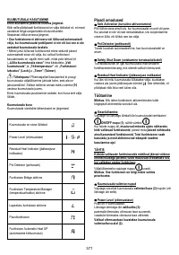 Страница 372