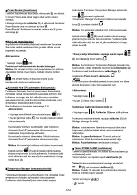 Страница 373