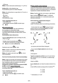 Страница 374
