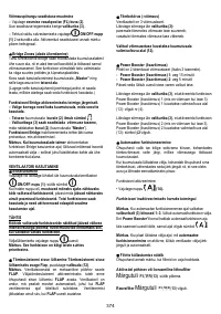 Страница 375