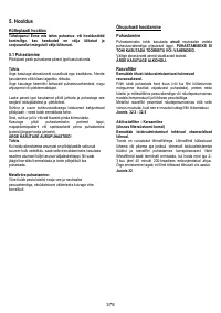 Страница 379