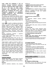 Страница 383