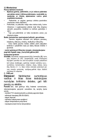 Страница 385