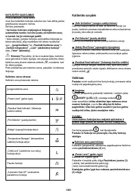 Страница 387