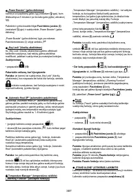 Страница 388