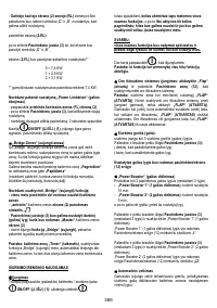 Страница 390