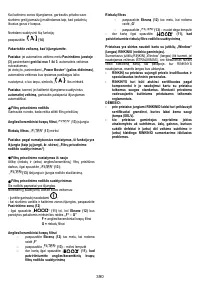 Страница 391