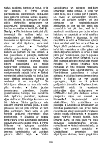 Страница 397