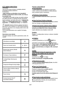 Страница 402