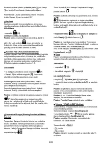 Страница 403