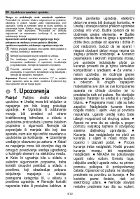 Страница 411