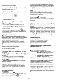 Страница 420