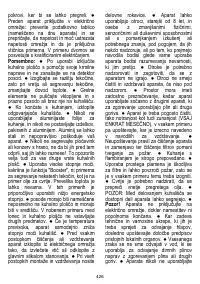 Страница 427