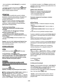 Страница 435