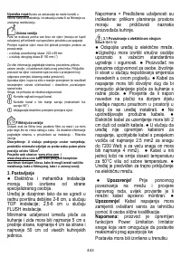 Страница 444