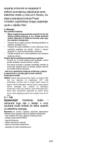 Страница 445