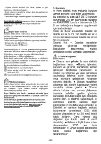 Страница 459