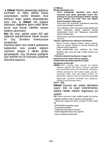 Страница 460