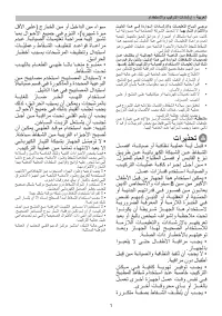 Pagina 25